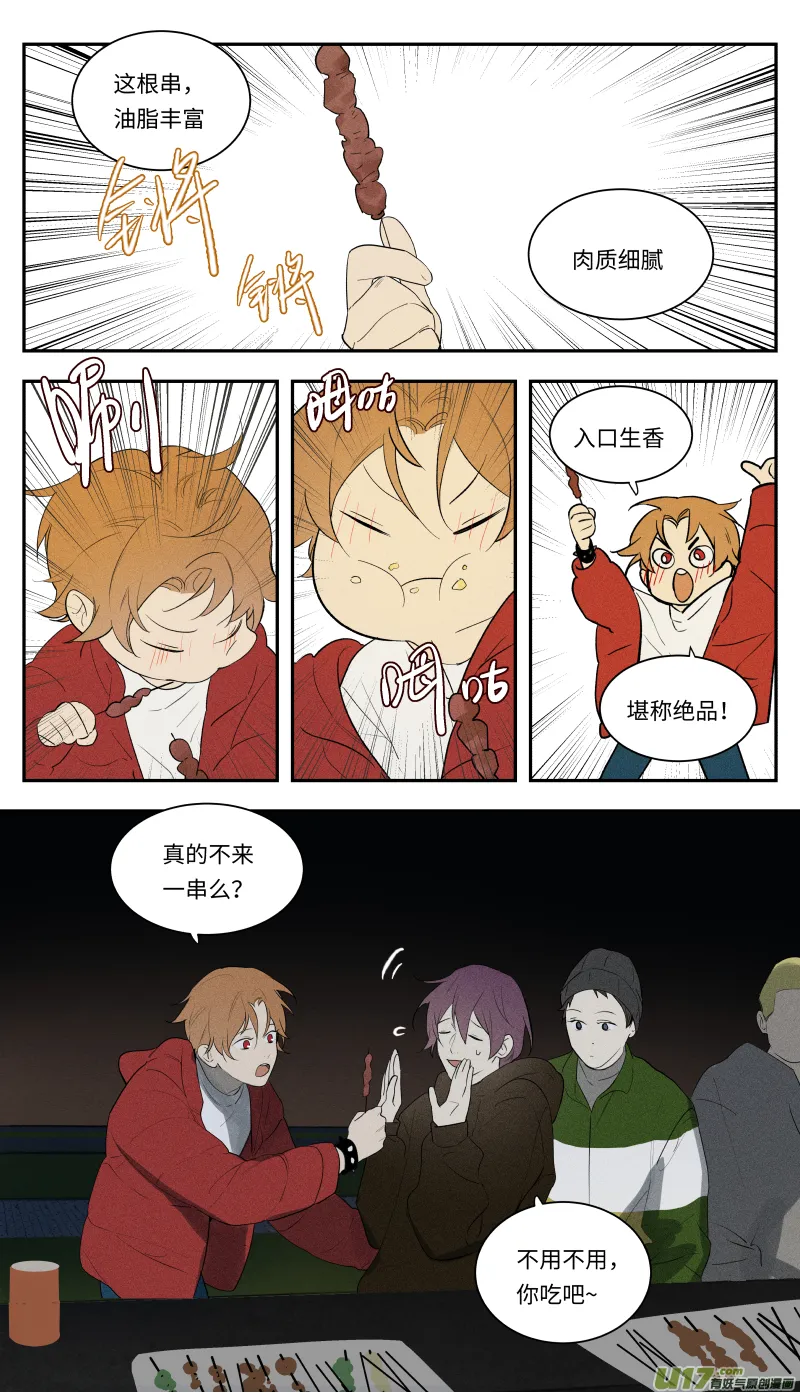一零六话 第1页