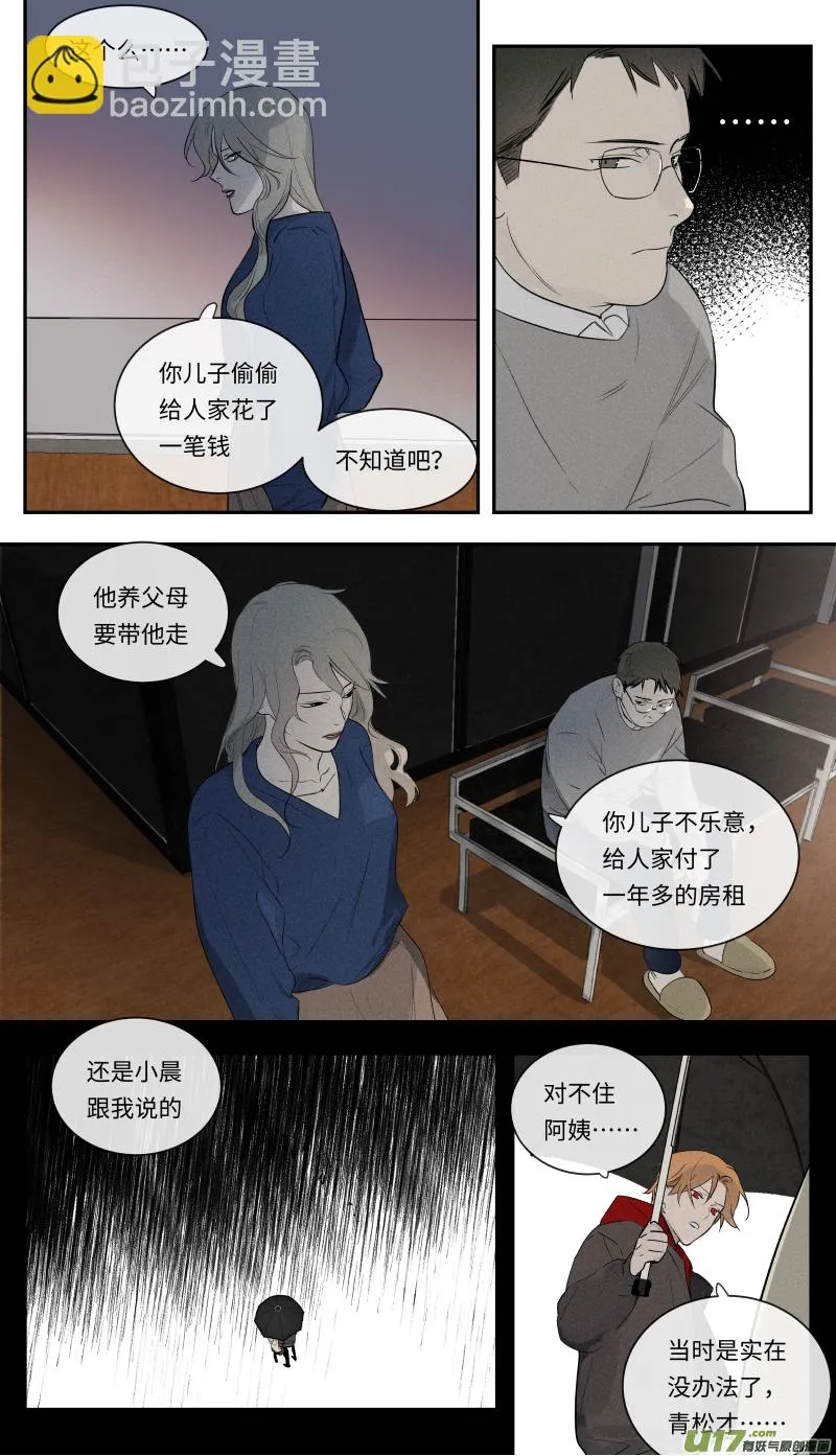 一零六话 第16页
