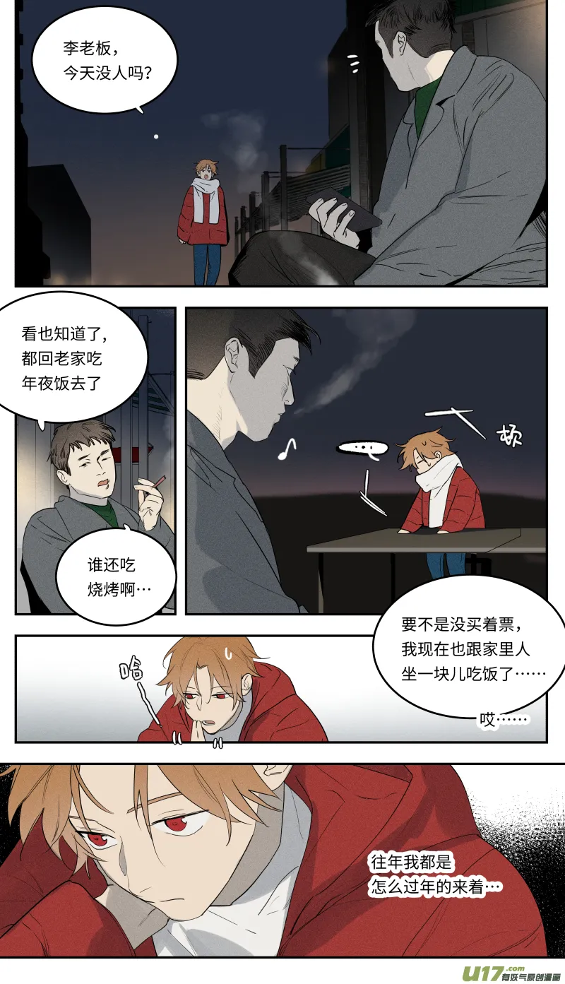一零四话 第1页