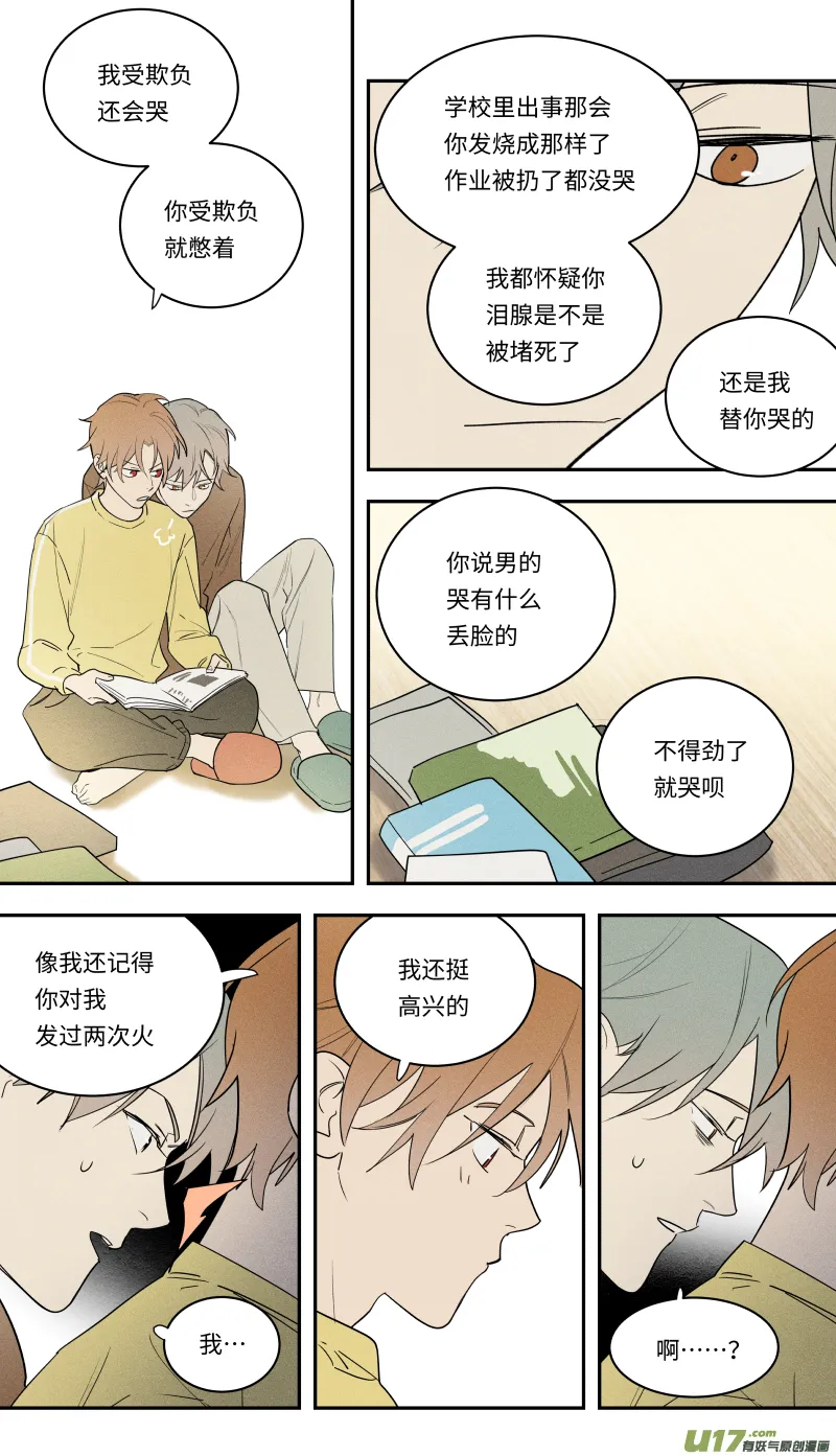 一零二话 第5页