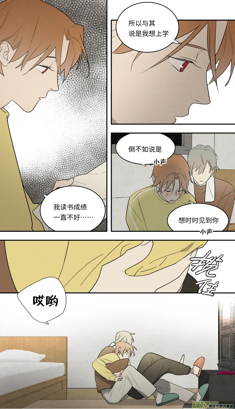 一零二话 第7页