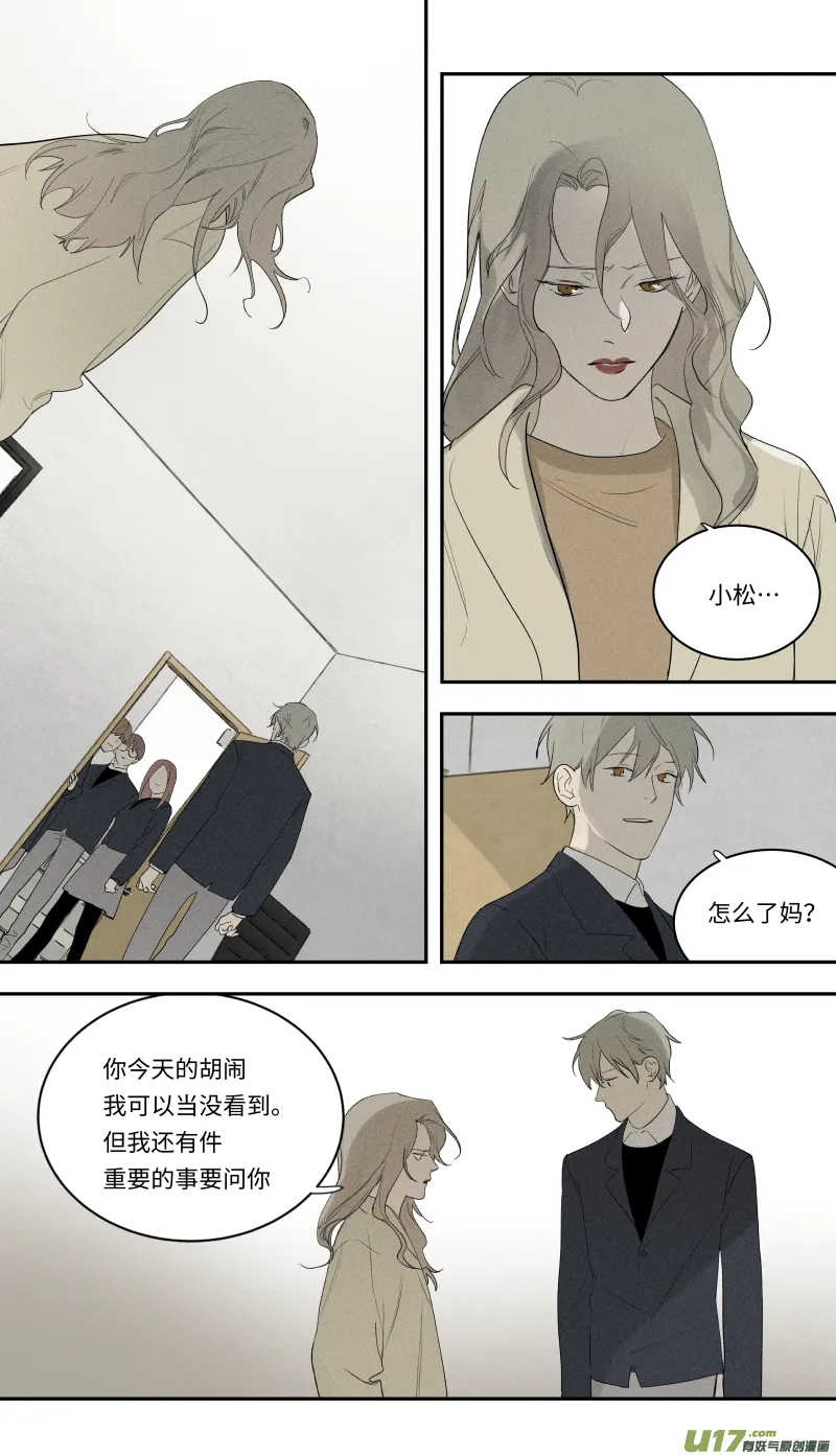 一零一话 第1页