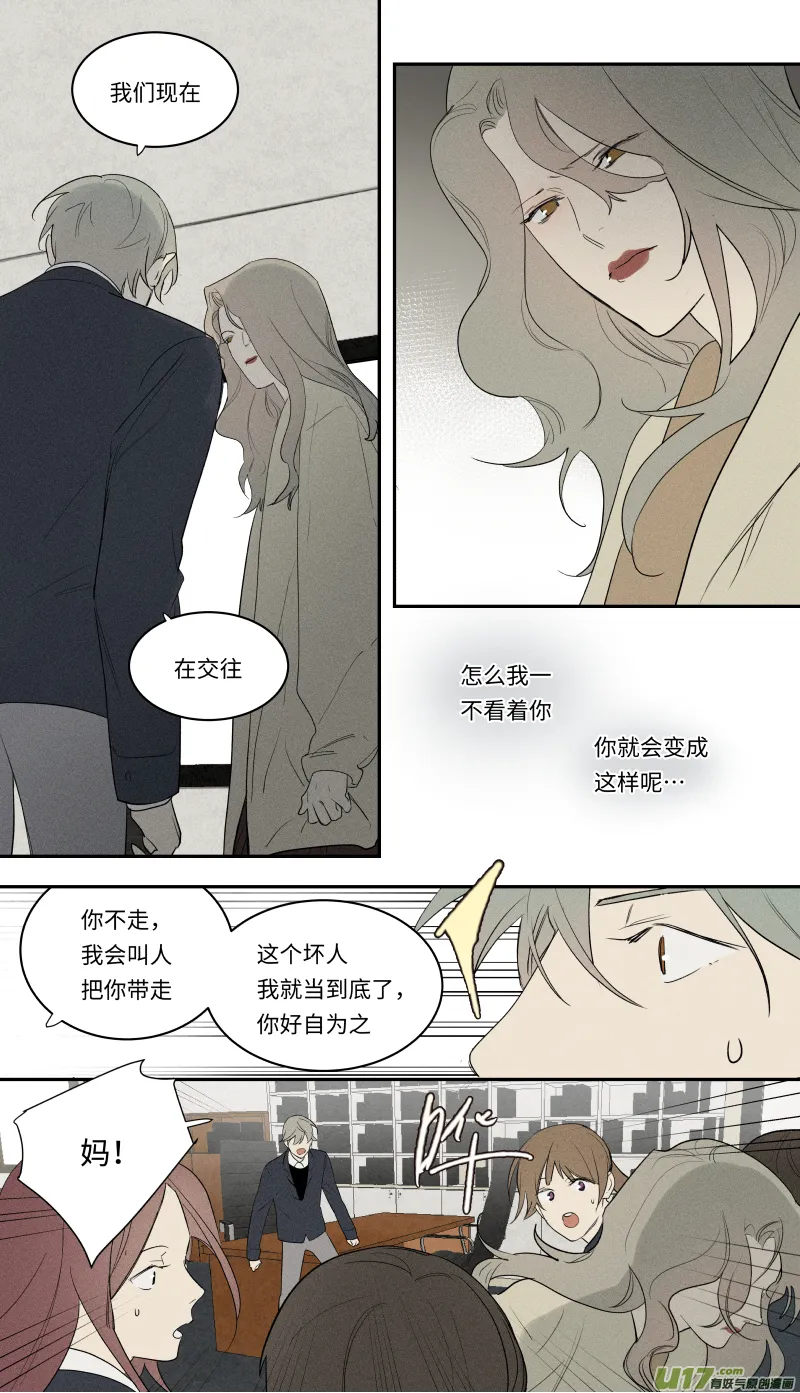 一零一话 第3页