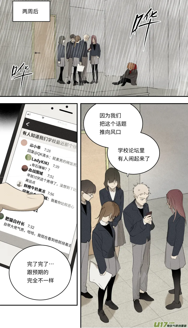 一百话啦 第1页