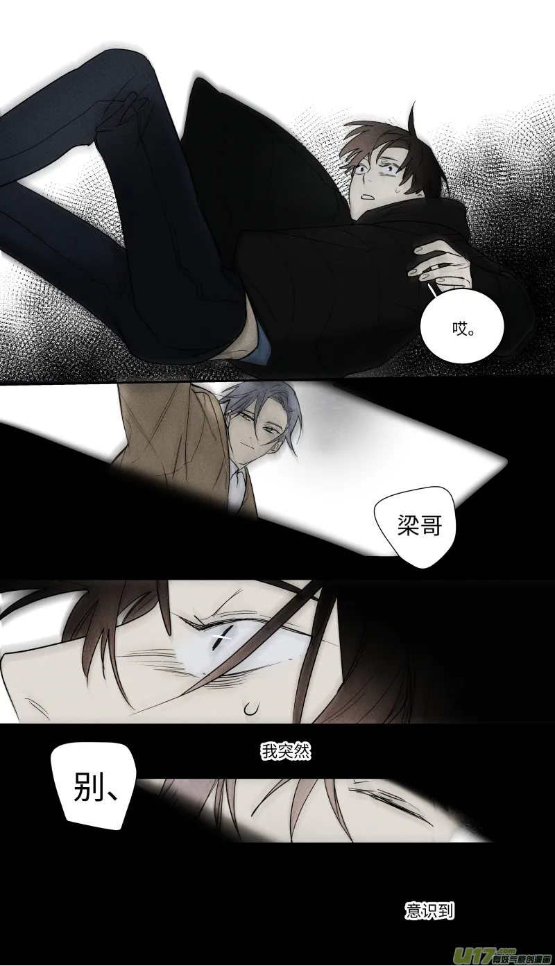 九十六话 第19页