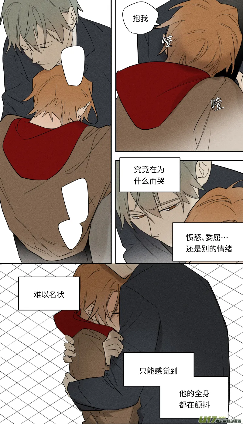 九十二话 第14页