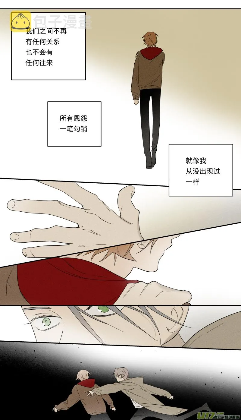 九十一话 第10页