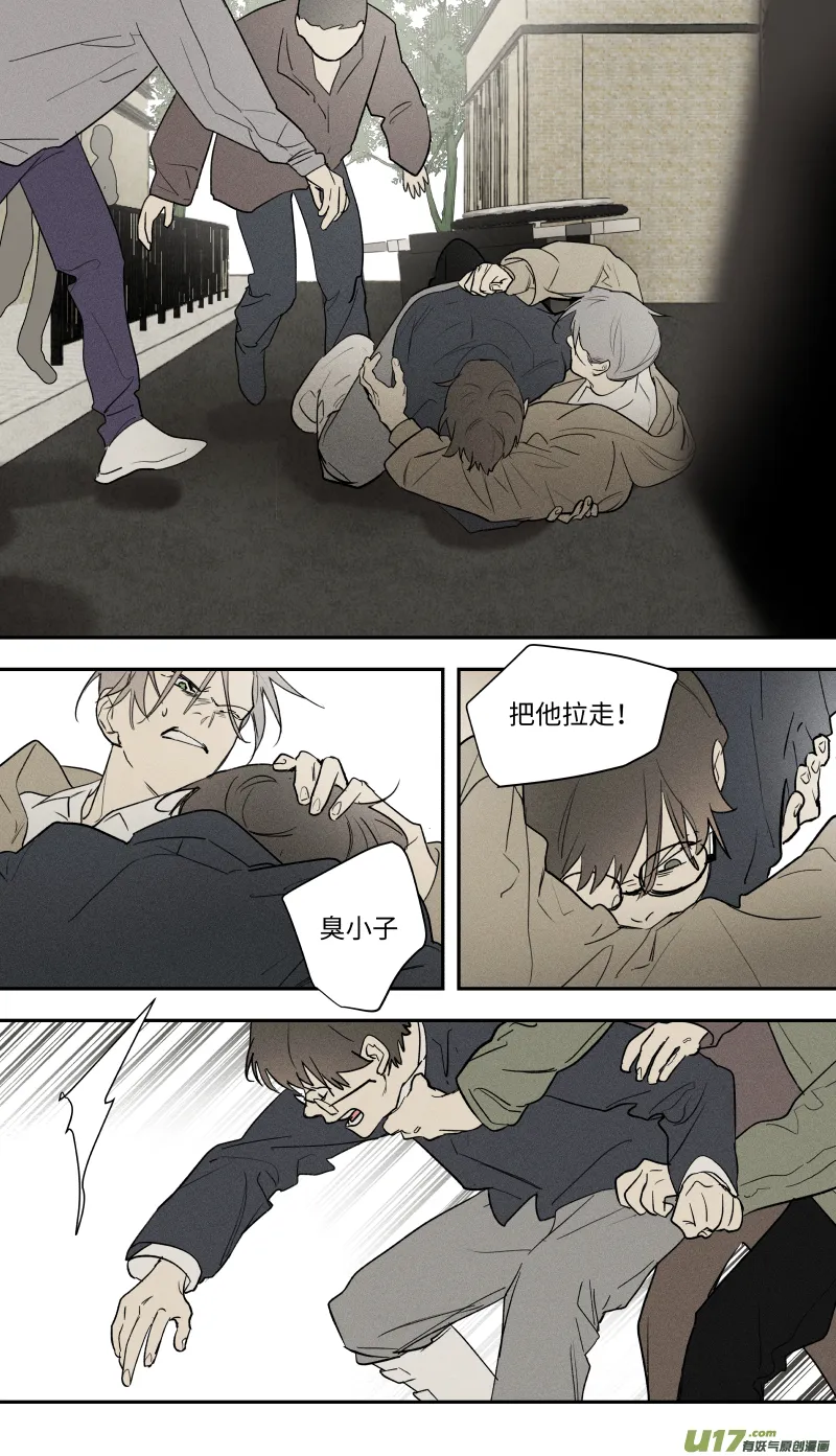 九十话 第1页