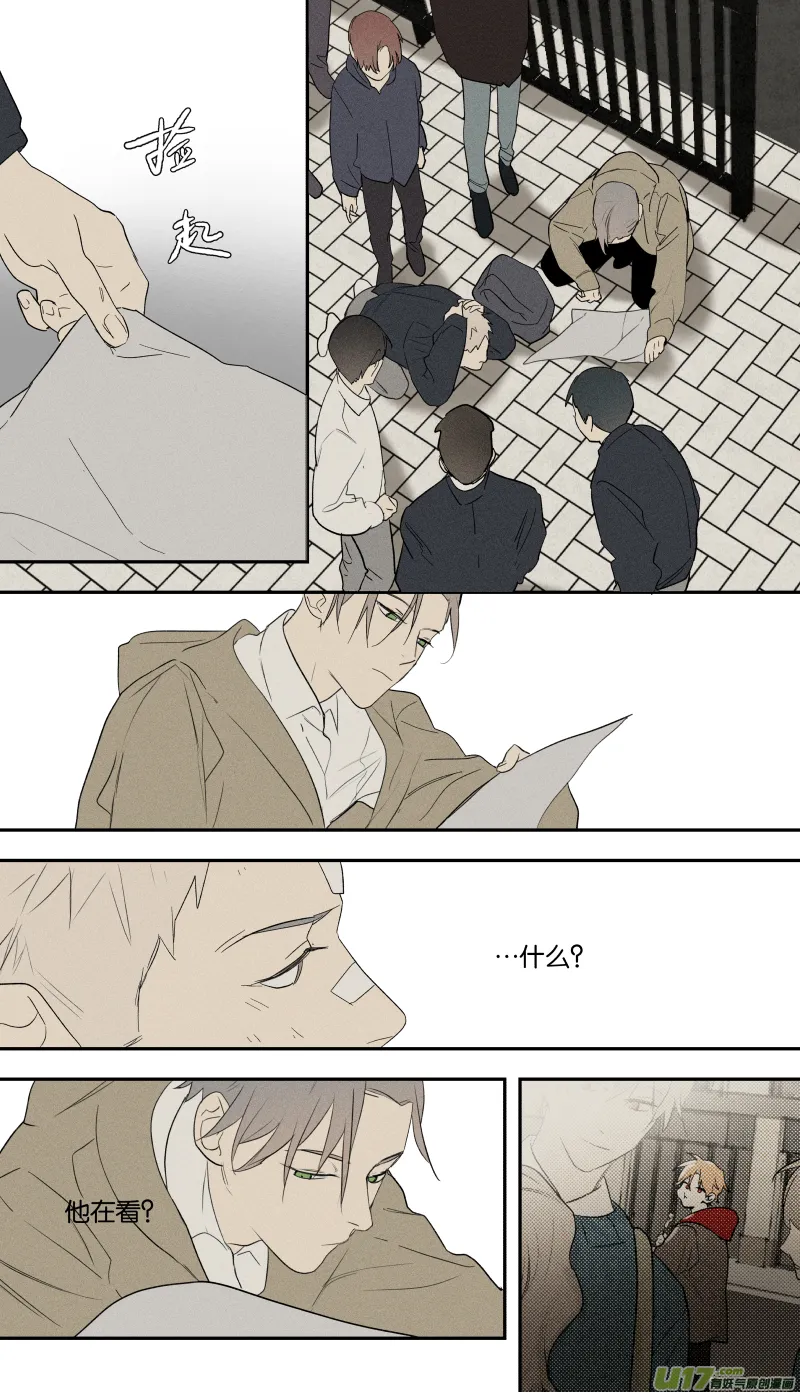 八十九话 第6页