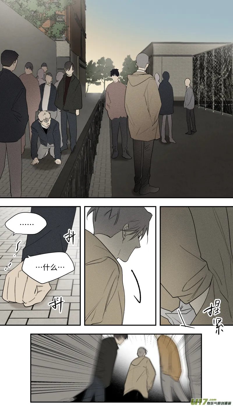 八十九话 第10页