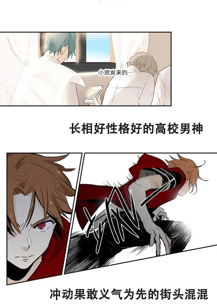 序章 老大~ 第2页