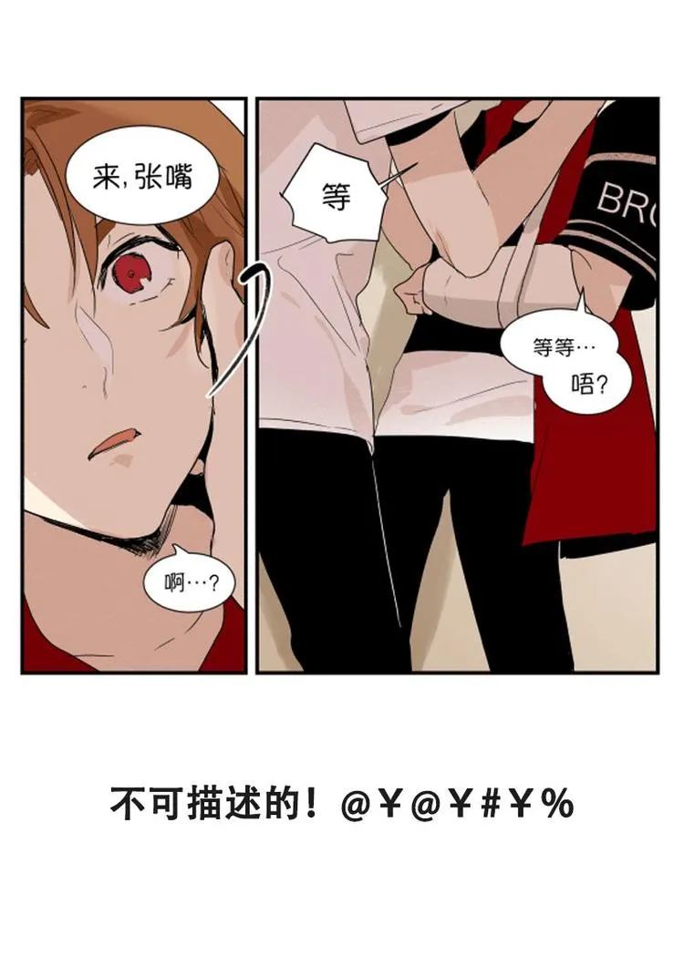 序章 老大~ 第5页