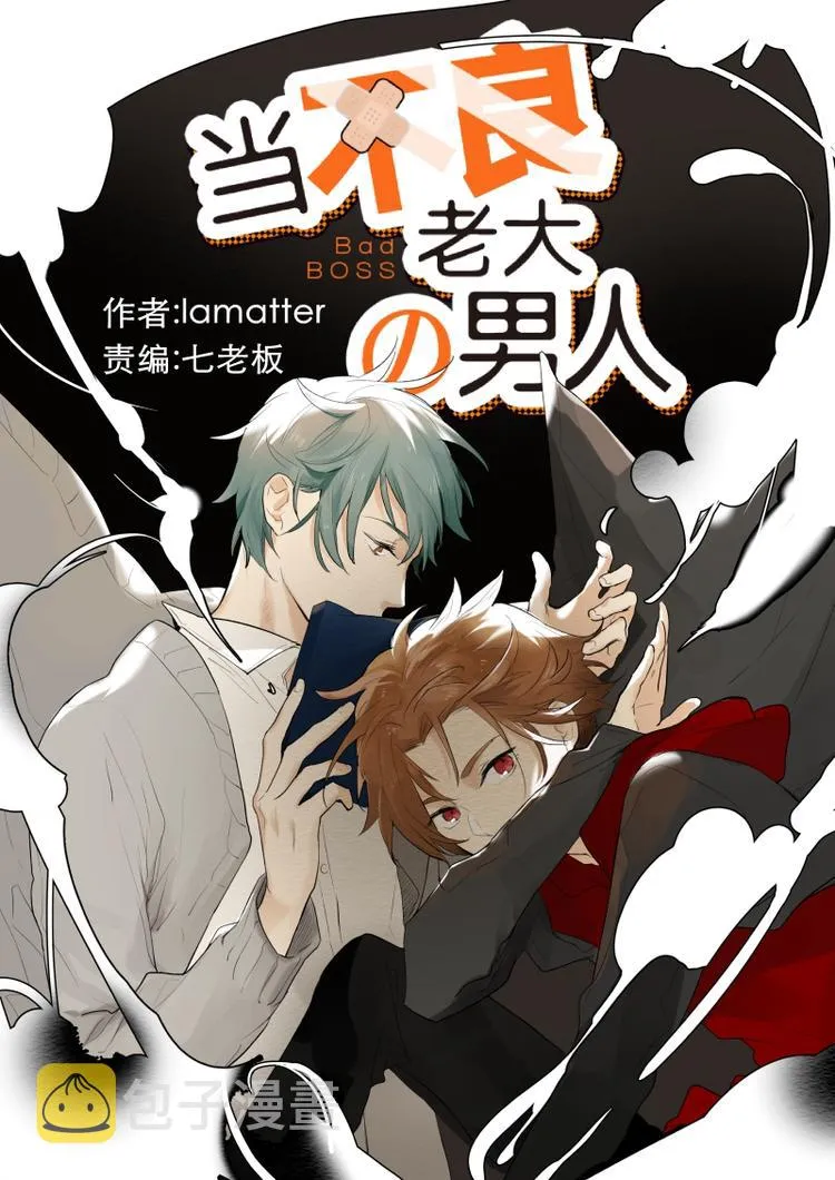 第4话 十块钱买不了上当 第1页