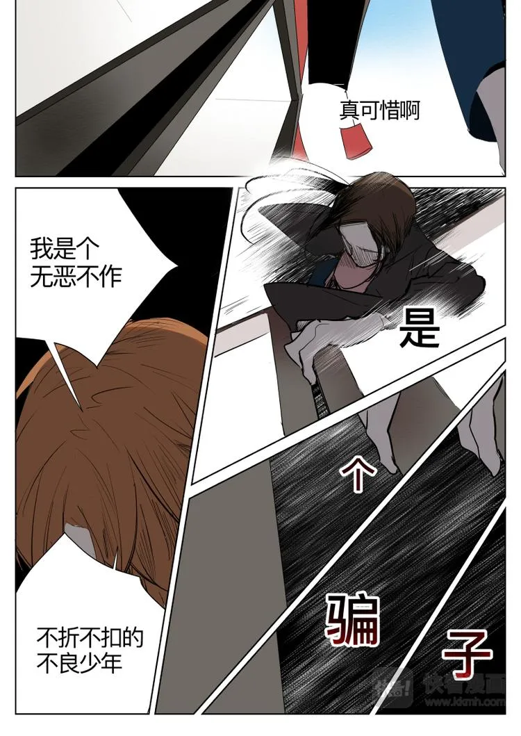 第13话 第15页
