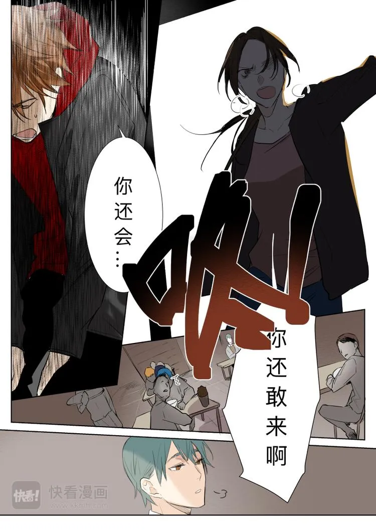 第13话 第16页