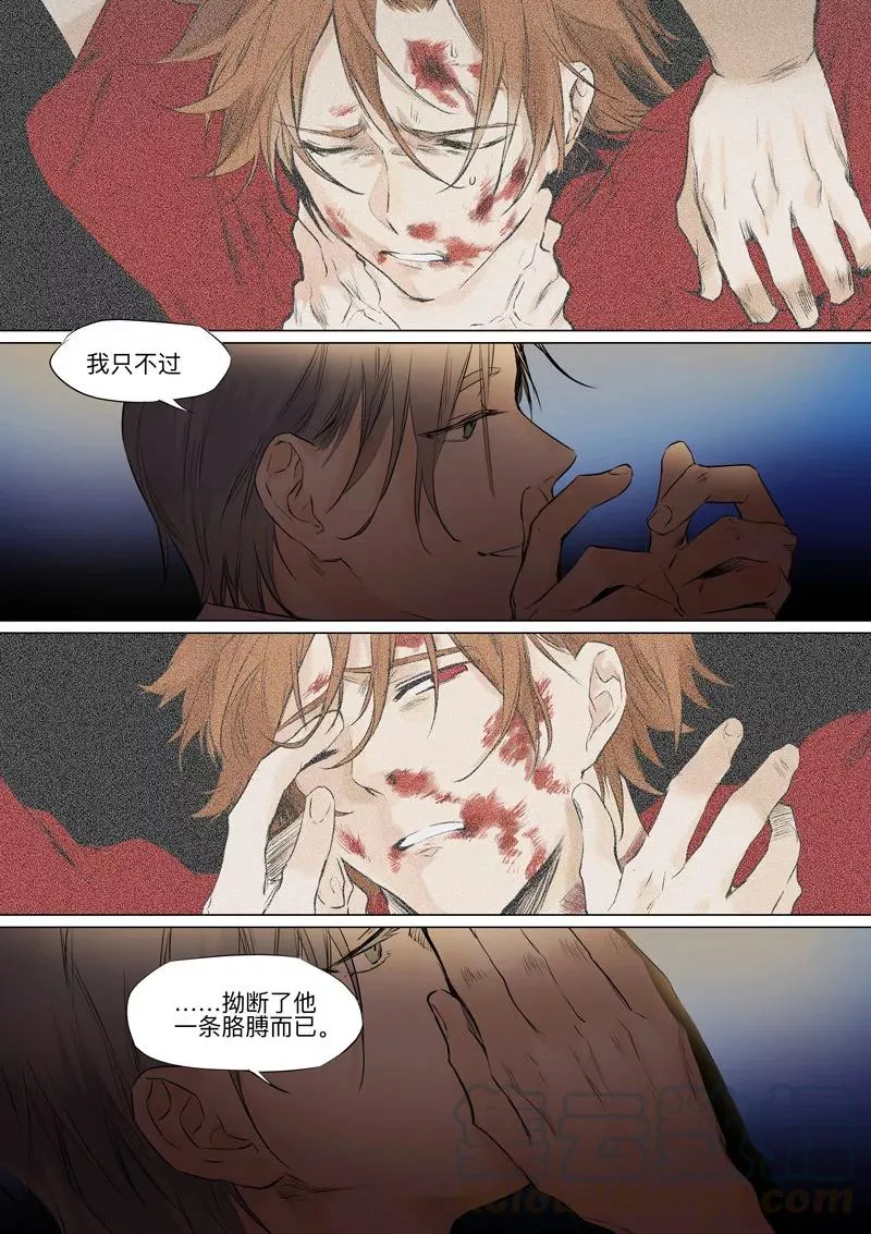 第26话 讨论 第7页