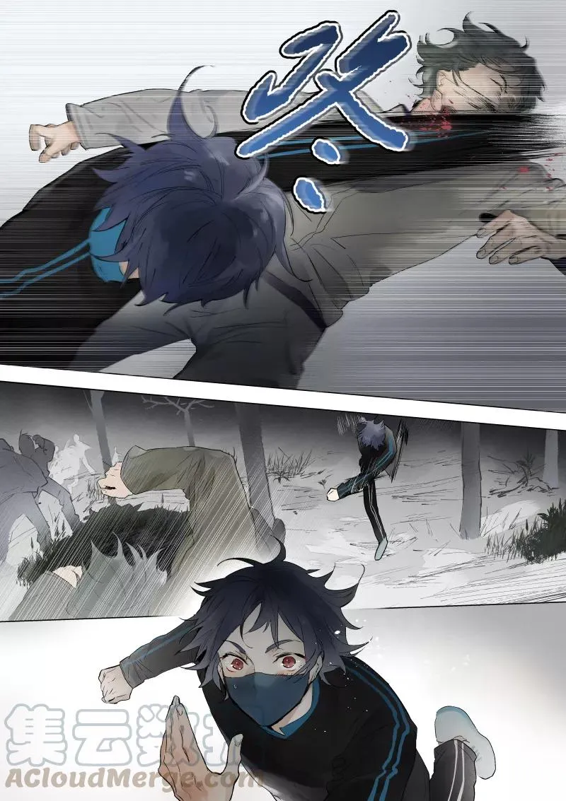 第31话 第1页