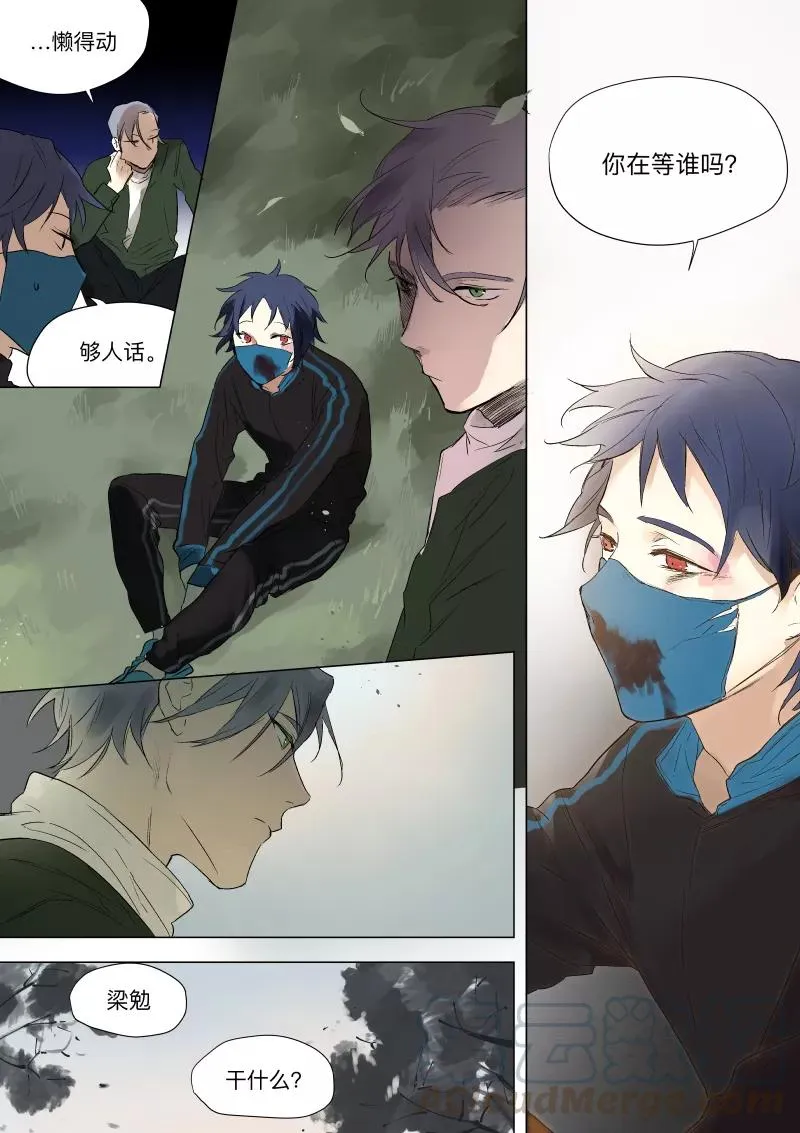 第31话 第5页