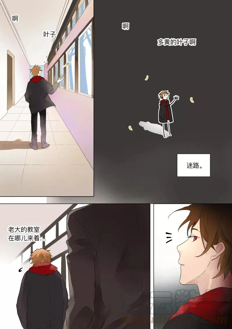 第31话 第7页