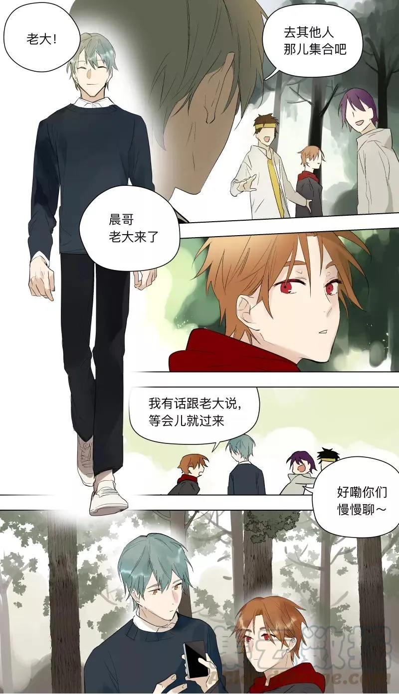 第38话 第1页