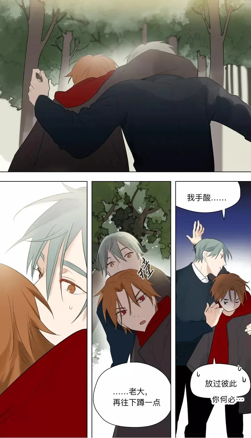 第38话 第6页