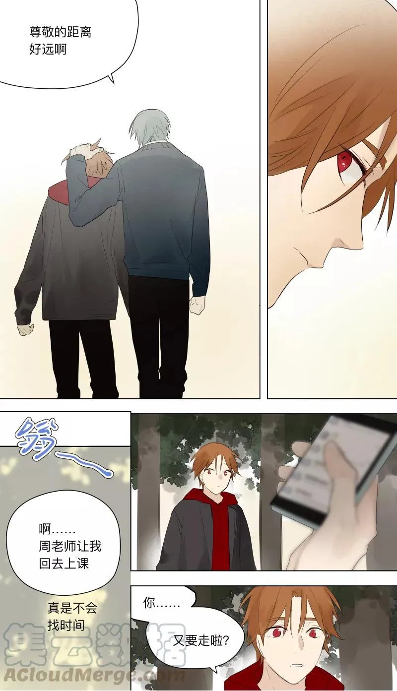第38话 第9页