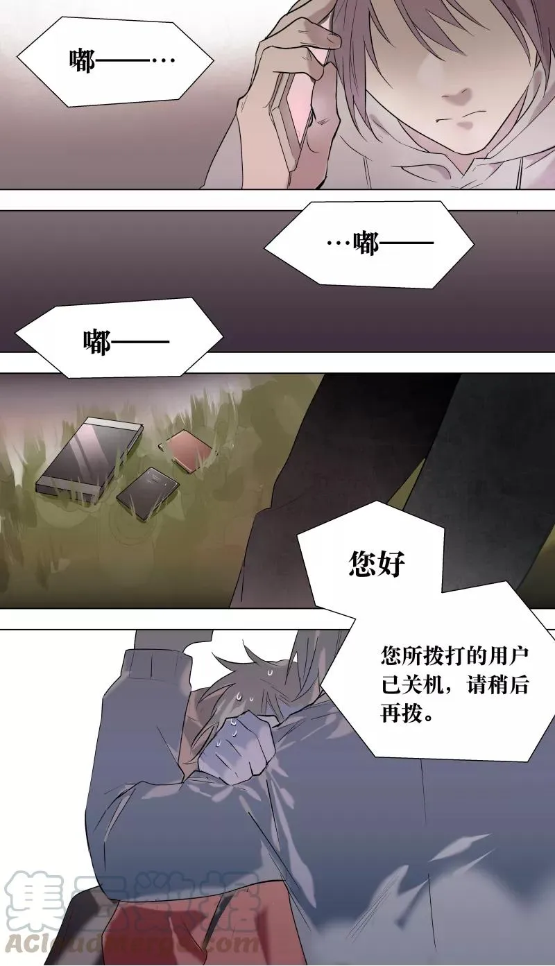 第40话 第1页