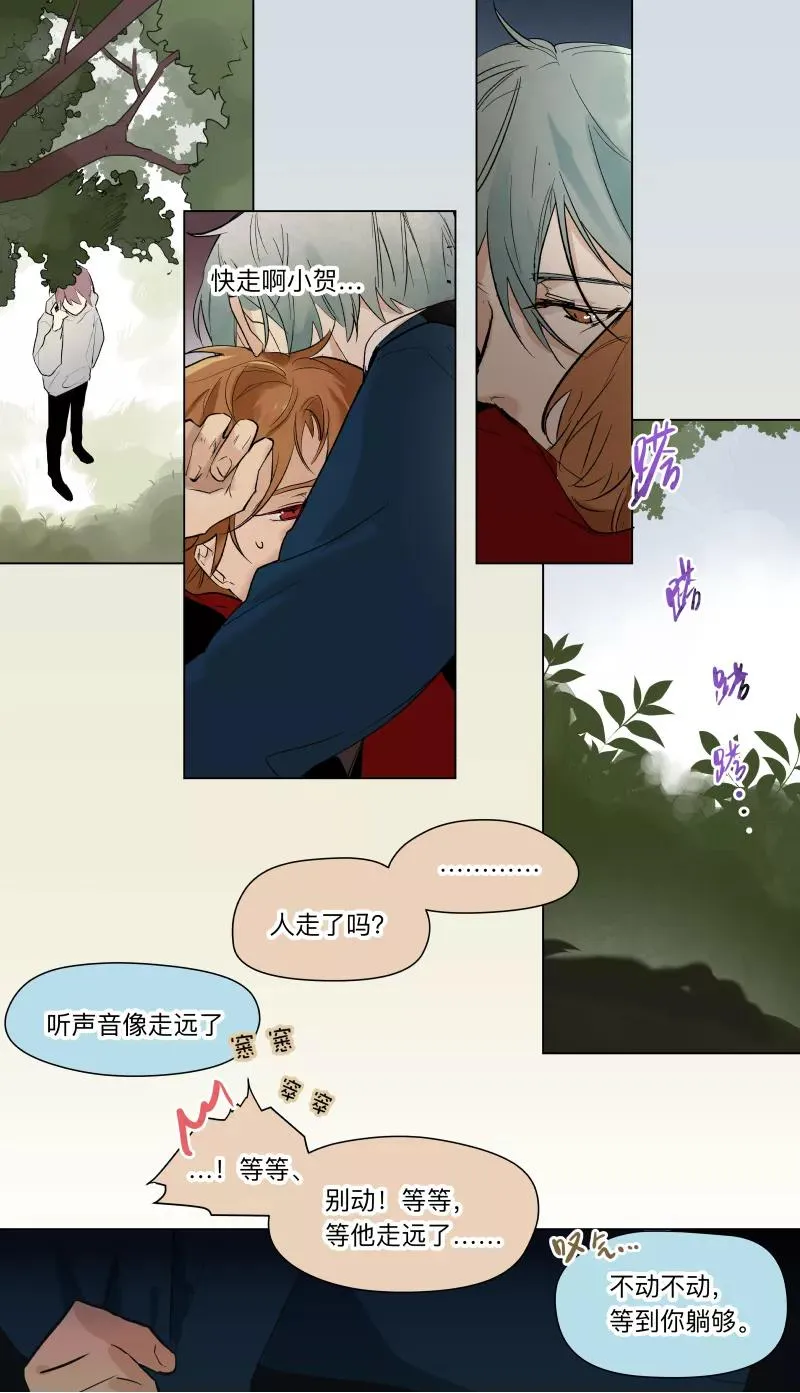 第40话 第2页