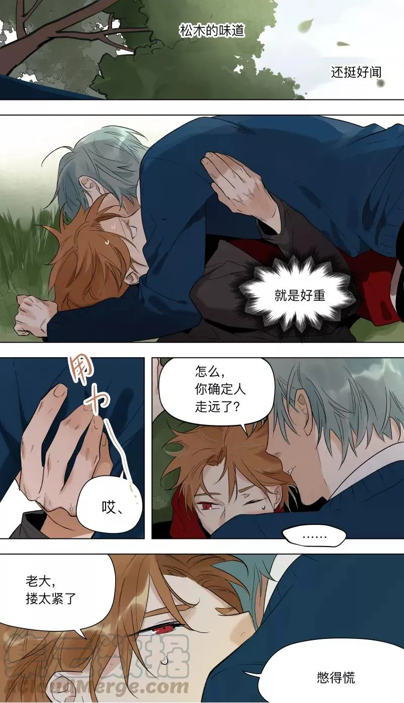 第40话 第3页