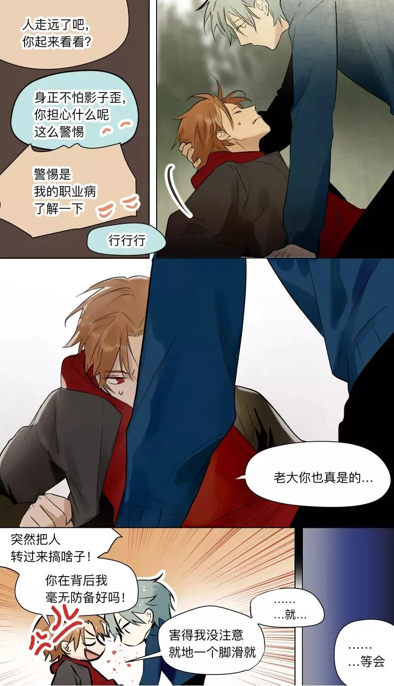 第40话 第4页