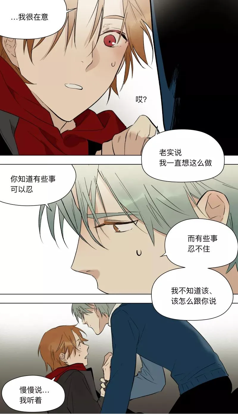 第40话 第8页