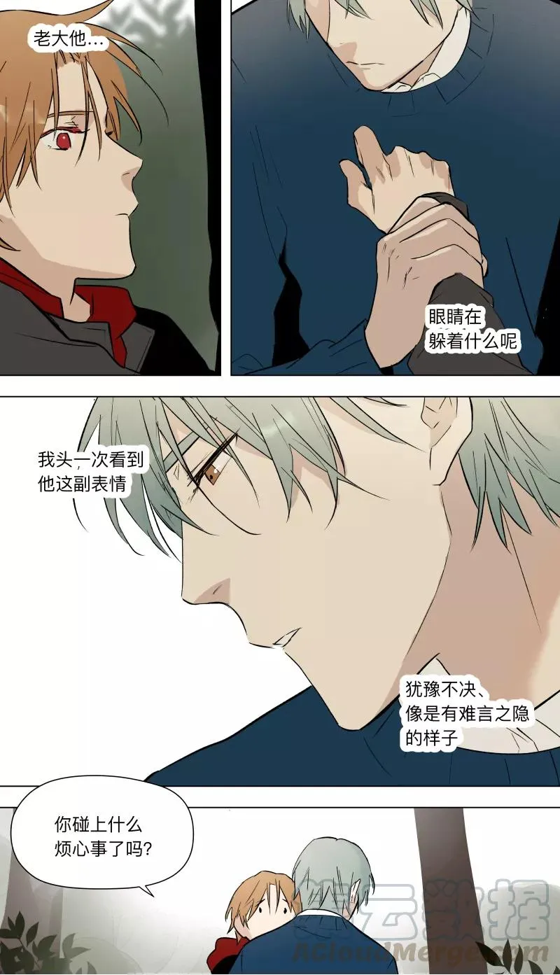 第40话 第9页