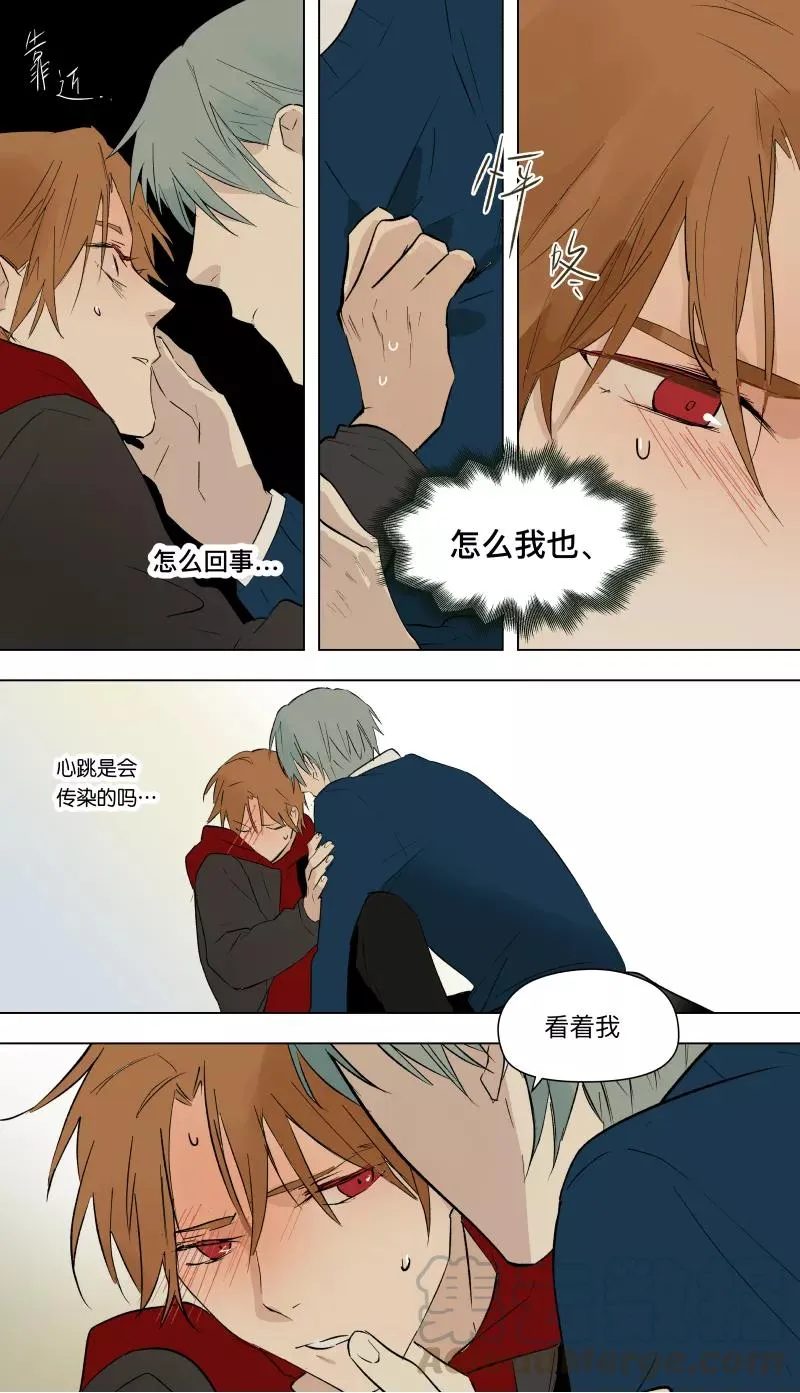 第40话 第11页