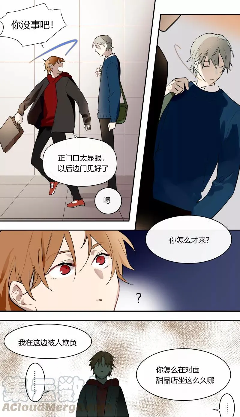 第45话 第3页
