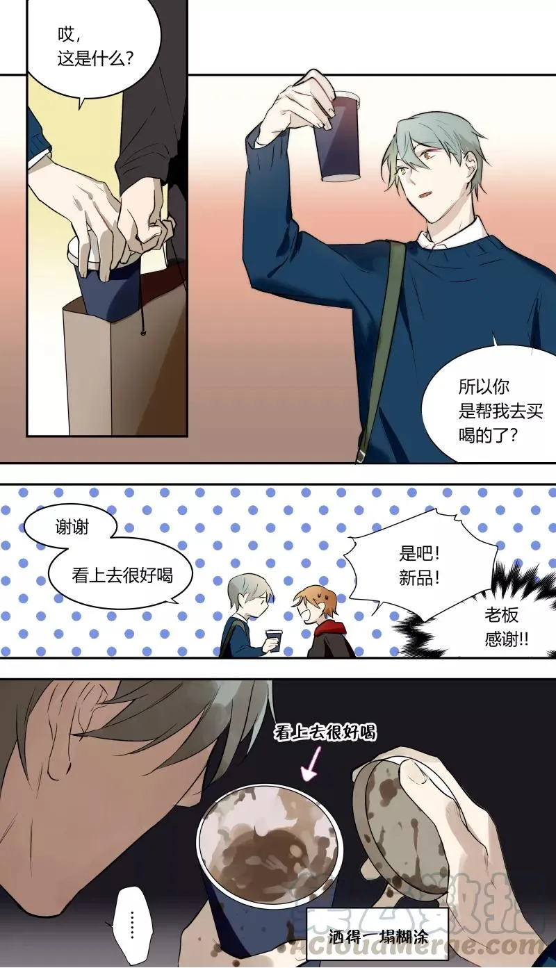 第45话 第5页