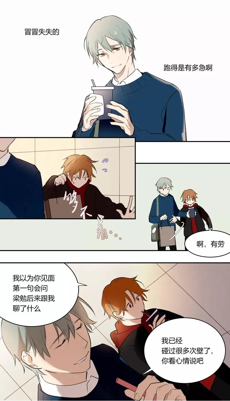 第45话 第6页