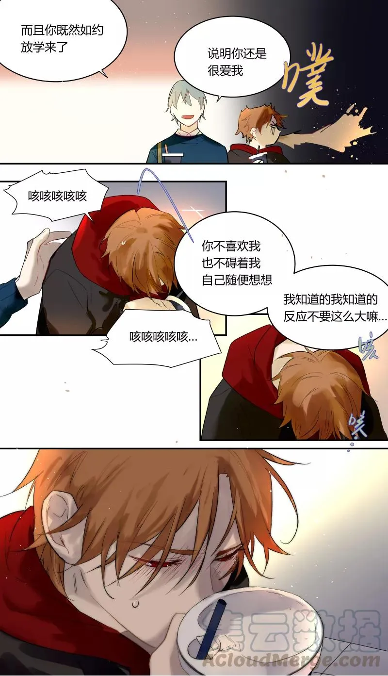 第45话 第7页