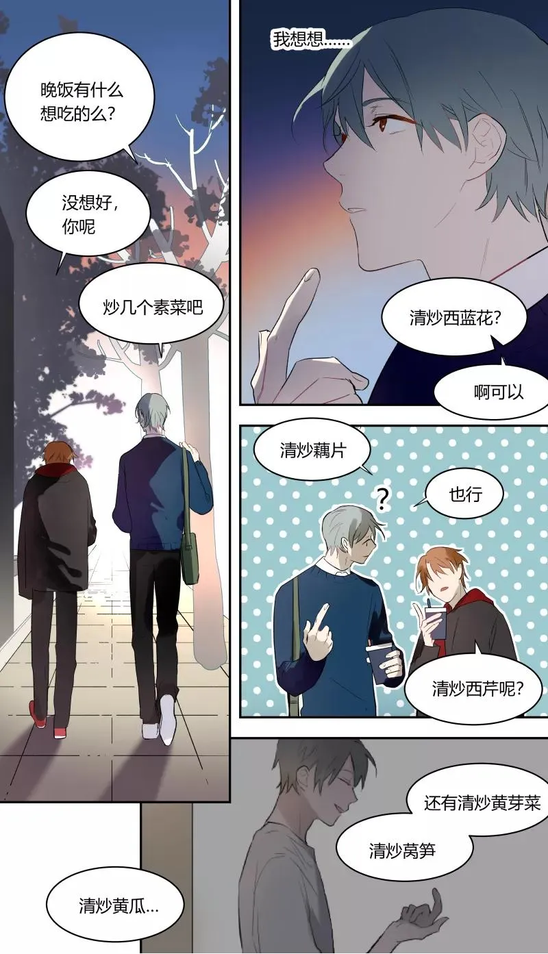 第45话 第8页