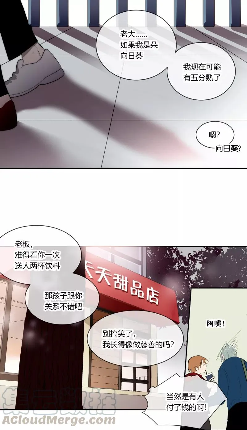 第45话 第11页