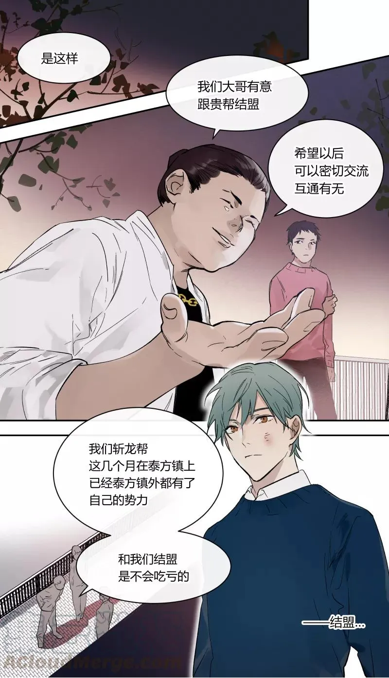 第55话 第1页