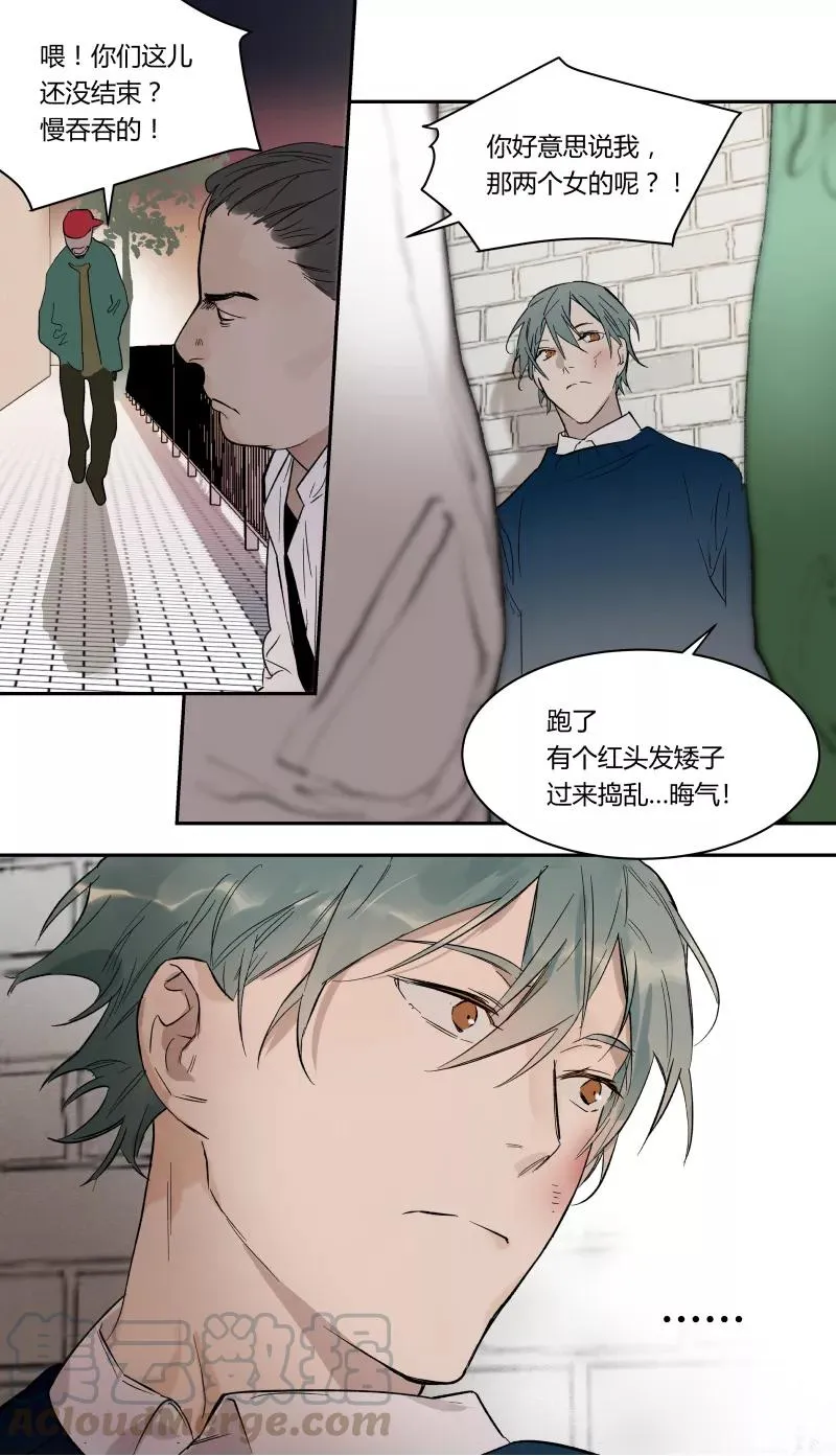 第55话 第3页