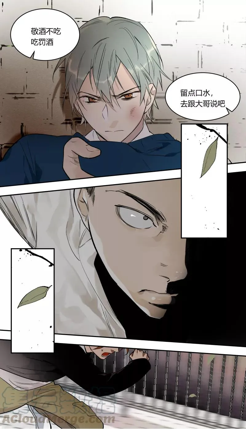 第55话 第5页