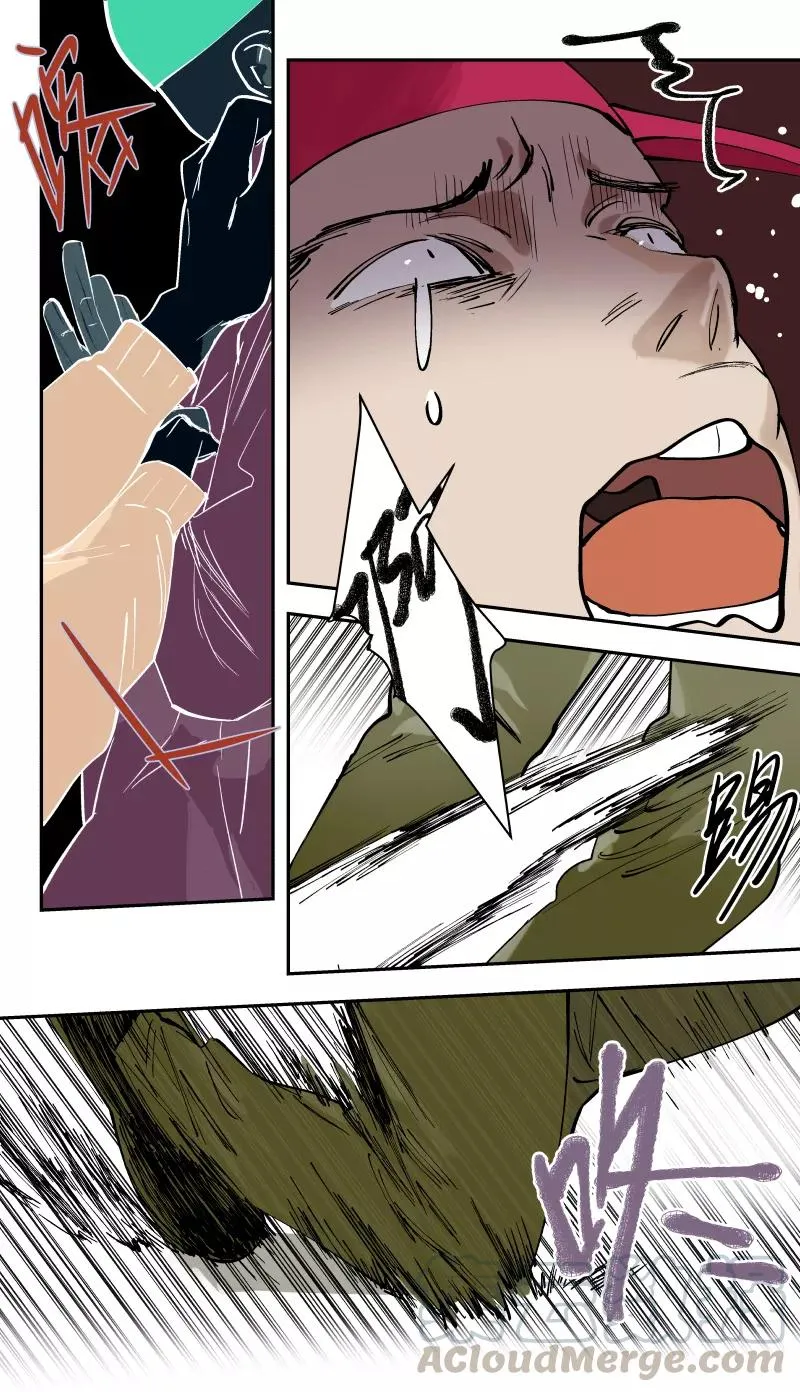 第55话 第9页