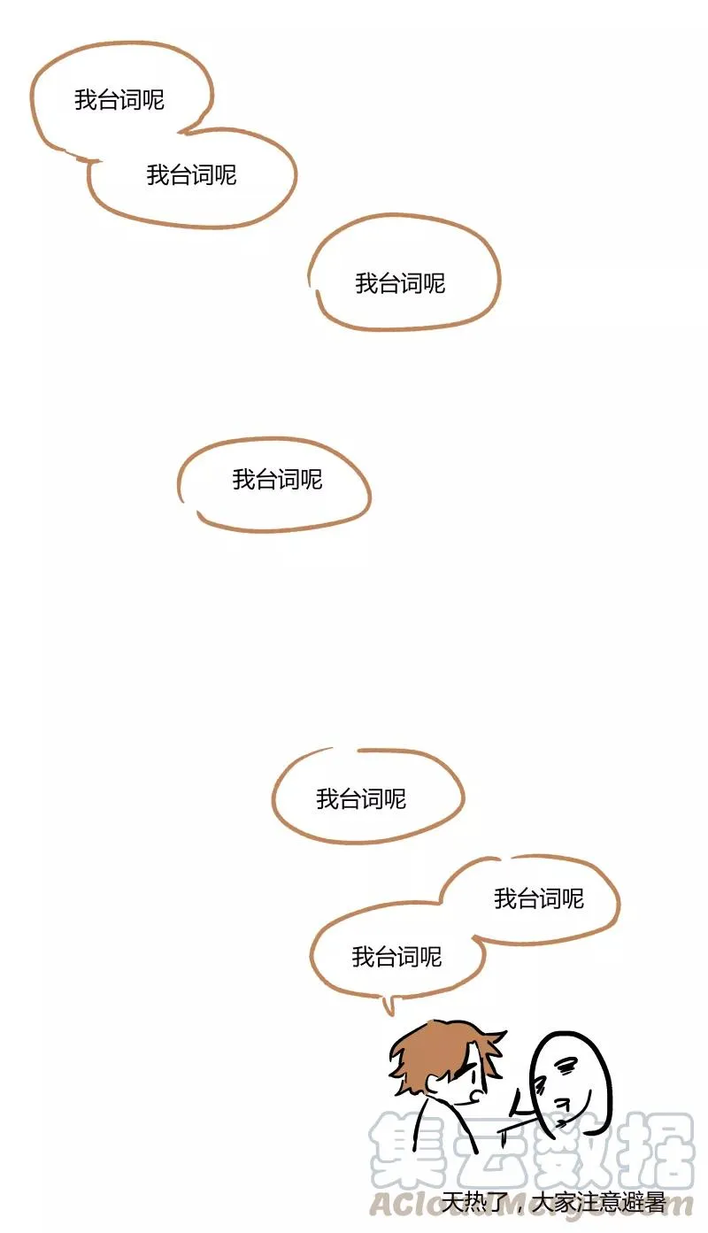 第55话 第11页