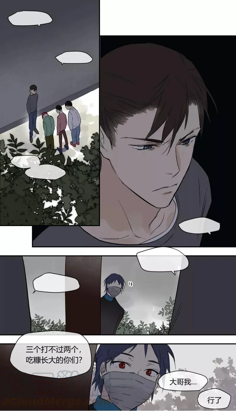 第58话 第1页