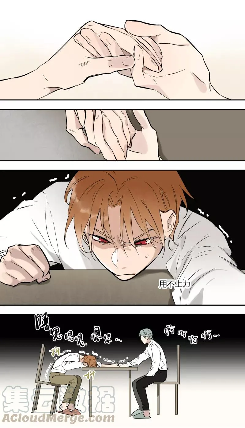 第58话 第7页