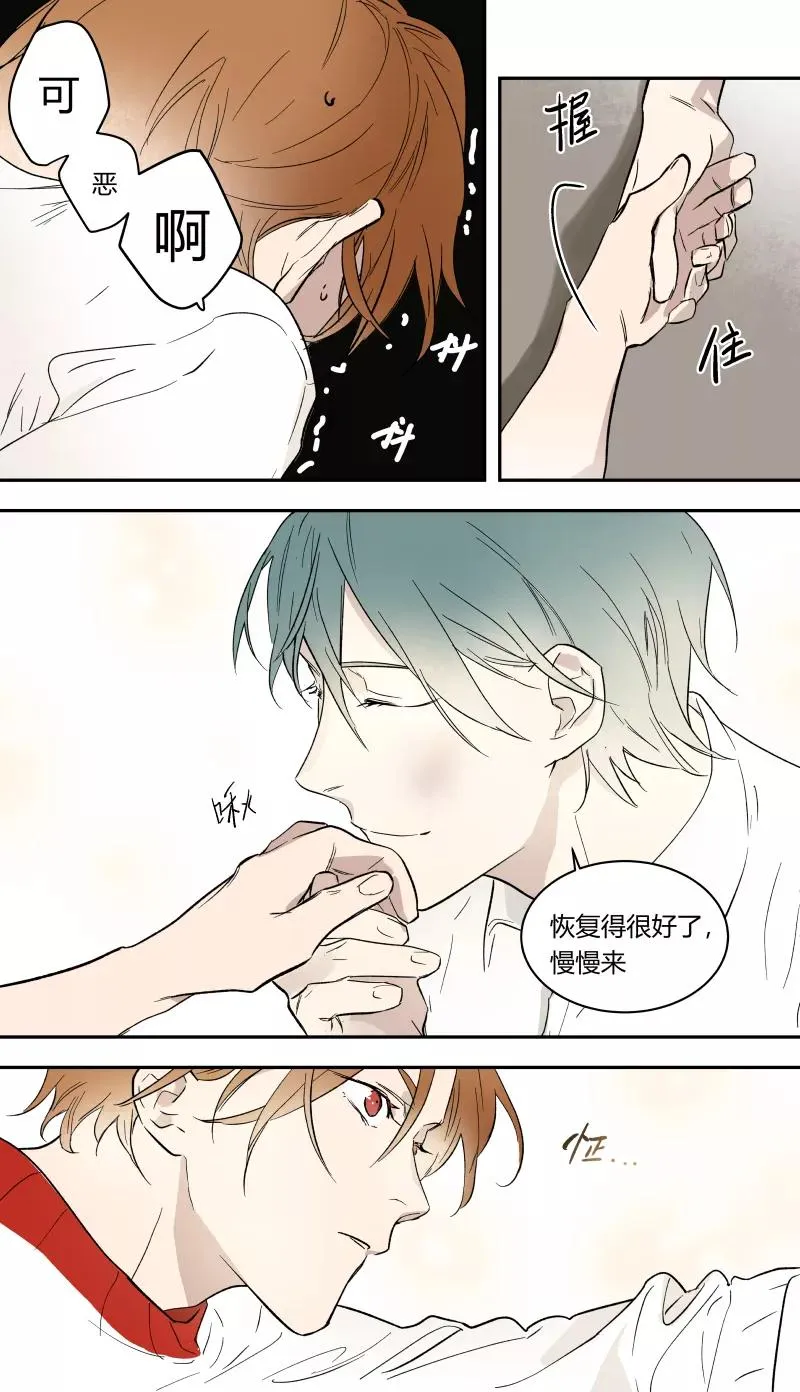 第58话 第8页