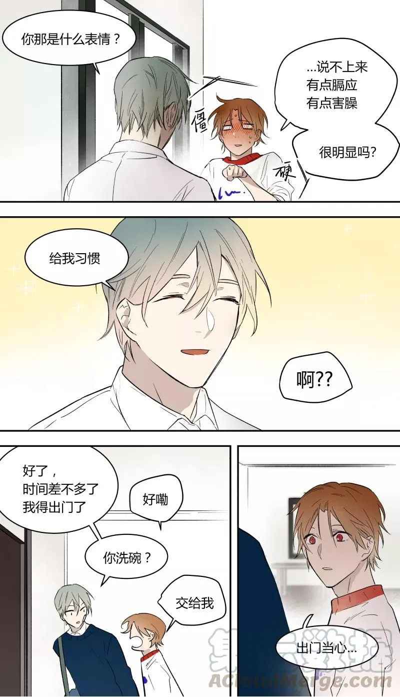 第58话 第9页