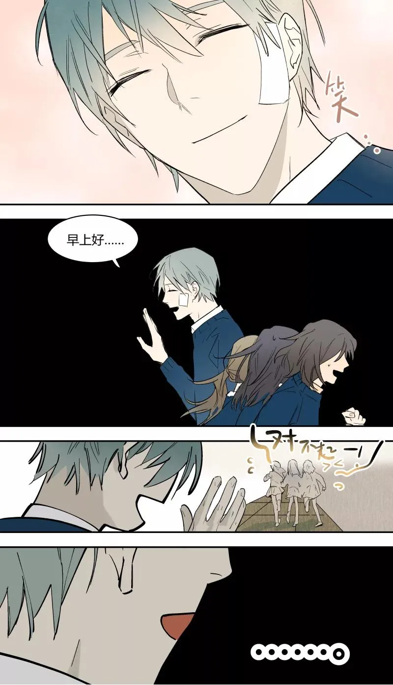 第59话 第2页