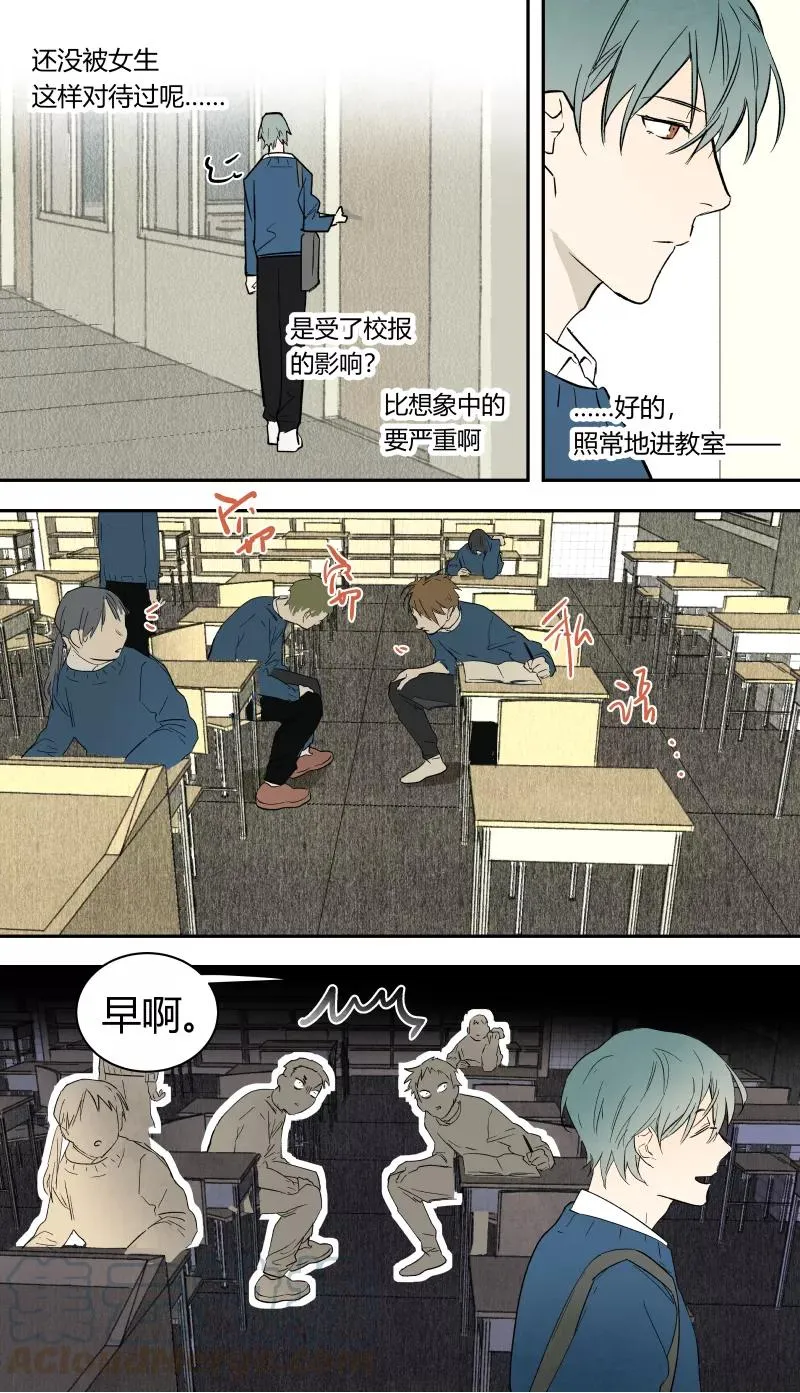 第59话 第3页